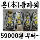 아산충무병원 국화원 이미지