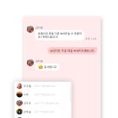 <b>네이트</b>온 PC버전 다운로드 및 설치 방법 안내