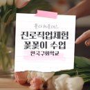 한국구화학교 이미지