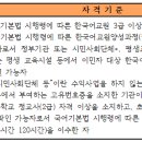 부산서구가족센터 결혼이민자 역량강화지원사업 '한국어교육 강사' 모집 공고[3.6까지] 이미지