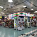 세븐일레븐성남터미널점 이미지