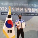 서해해양특수구조대 이미지