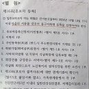 사정경로당 이미지