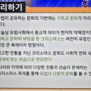 삼민화학노동조합 | 이슈로 보는 오늘날의 유럽 [연습문제 요약 정리]