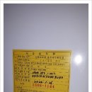 삼양상회 - 남동구 장도로 86-17 | 삼양상회