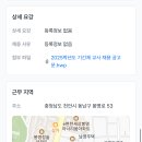 천안고등학교 이미지