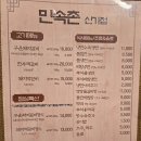민속촌신가점 네이버블로그