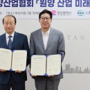 원양산업