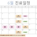 패밀리치과의원 이미지