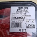 점심은 버거킹 햄버거 저녁은 소갈비살 구이