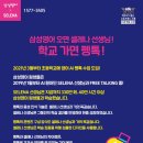 베이직영어학원 이미지