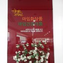 태전식품
