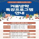 춘천시립청소년도서관 이미지