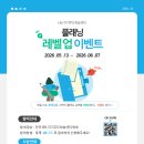 플래닝
