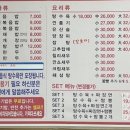 사천대반점 - 서구 | 사천대반점