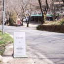 차한모금 이미지