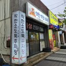 착한소도둑 | 울산 서동 맛집 | 착한소도둑 - 가성비 좋은 양념갈비살 맛집