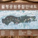 월평약수터 이미지