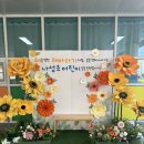 나성초등학교 이미지