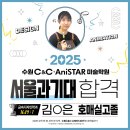 매탄씨앤씨미술학원