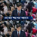 JTBC- 한국리서치 금일 여론조사 이미지