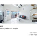 [강원도 횡성 펜션] 로즈오브샤론 내돈내산 후기