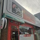 신떡 | 양주 분식 맛집 신떡, 떡볶이보다 얼큰오뎅이 미친 집