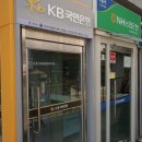 경제더하기연구소