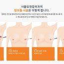 서울유정갑외과의원 이미지