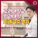 구리탑본의원 이미지