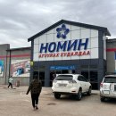 목천기미독립기념탑 | [몽골여행 1일차|울란바토르 시내; 자이승 전승 기념탑, 수흐바타르 광장|차강소브라가] 양고기로 놀란...