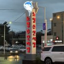 노형수산시장 제주공항 근처 포차 <b>노형</b><b>수산</b><b>시장</b> 노형동 안주 맛집