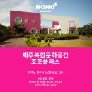 호호플러스 이미지