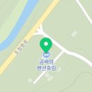 곰배령펜션 휴림 이미지