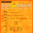 아이디어 라인