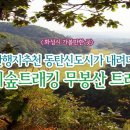 이로근린공원3 이미지