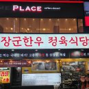 구로-구로-구로-1463 이미지