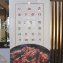 송도명태 이미지