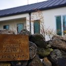 스테이 달 ring 이미지