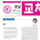 향낭