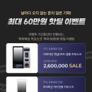 멍시원