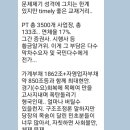 시한폭탄 PF 대출 - 빚더미에 눌린 한국 경제 -11.12.방송- 이미지