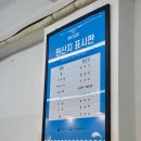 김밥광장 | 여수 이순신광장 맛집 바다김밥 중앙본점 포장 후기