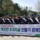 우리마을축산