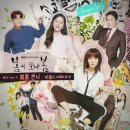 MBC '봄이오나봄' 오늘(27일) 결방 "2차 북미정상회담 중계"[공식] 이미지