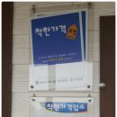 매화칼국수 이미지