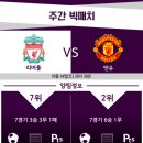 맨유PC방 이미지