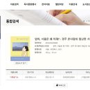 감포도서관 네이버블로그