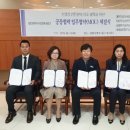 한국수상안전협회 이미지