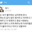 설레임청담 네이버블로그